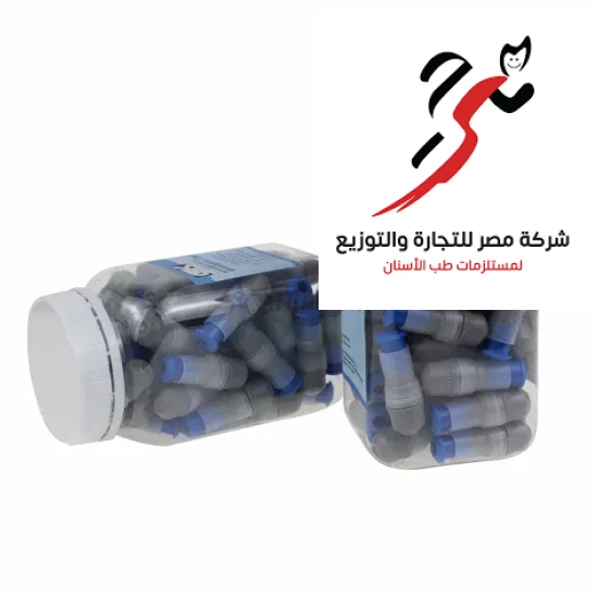 GK Amalgam Capsules 2 Spill Unit