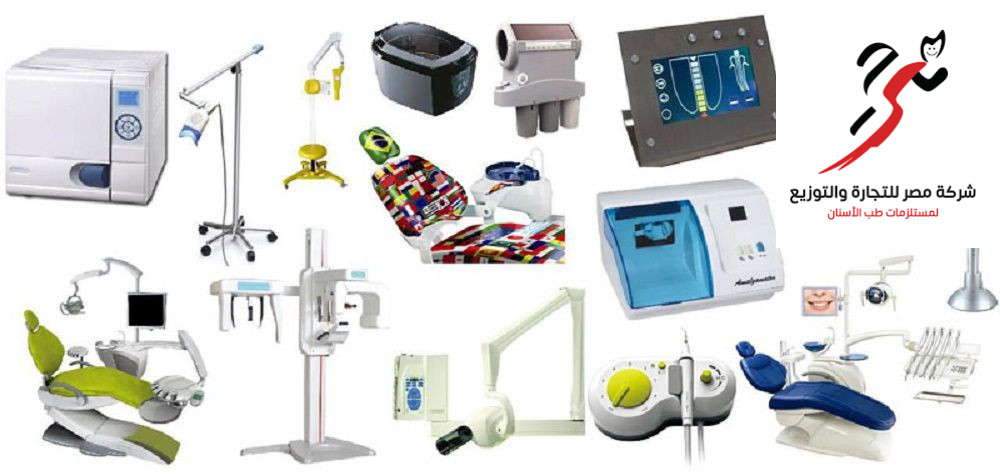 Medical Equipments