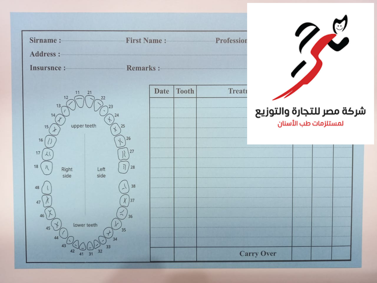 Dental Patient File